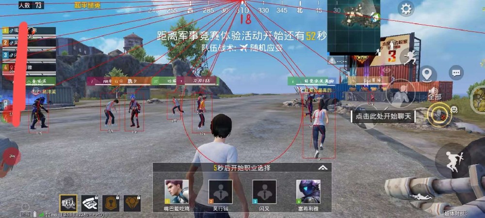 和平精英直装挂无需卡密 - 极速安装一键启用