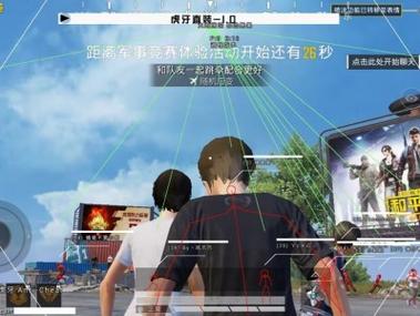 和平精英辅助 - 黑科技辅助平台 - 自瞄透视准星稳定兼容