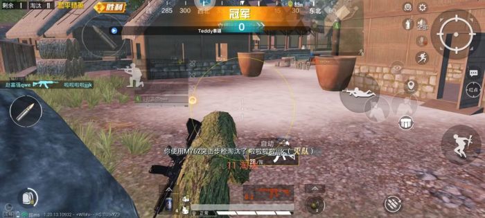 pubg科技永久+开挂免费 - 安卓苹果双平台支持