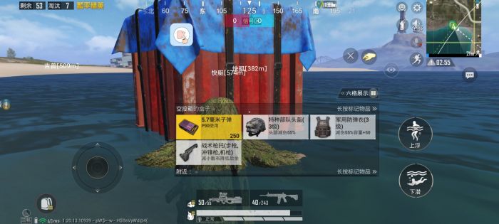 和平精英白体免root内透 - 快速部署型透视辅助