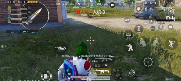 和平精英开挂免费版苹果手机 - iOS专属透视辅助