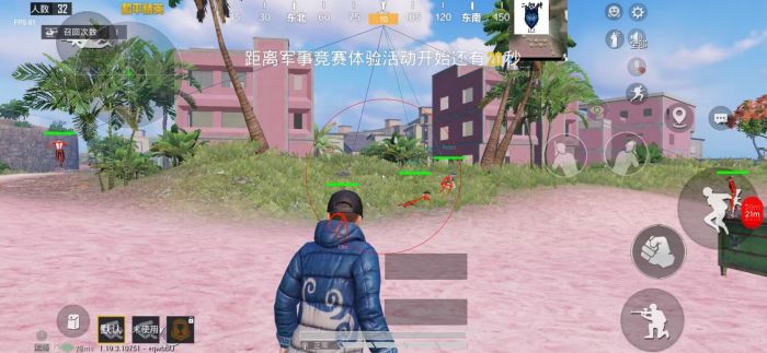 和平精英科技软件v3.0免费版 - 新版本稳定辅助